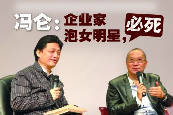 富商李厚霖，情断三任后皈依佛门，是因果报应还是看破红尘了？