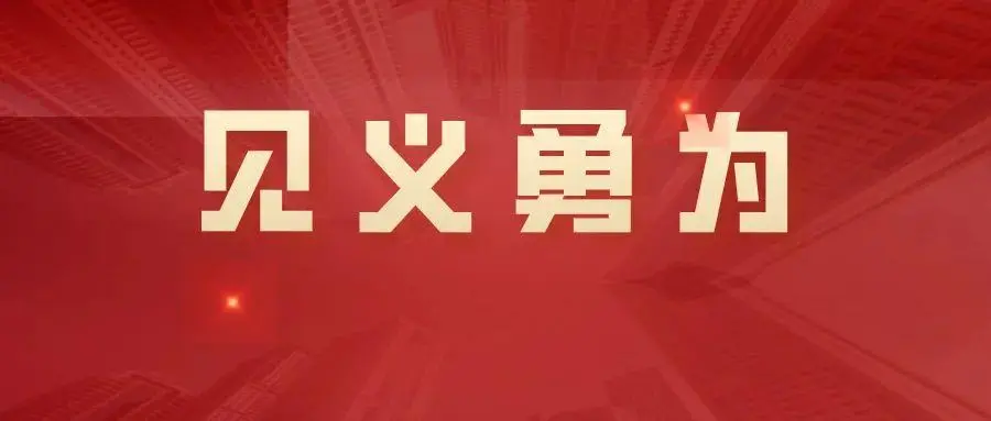 制服持刀歹徒的成都六勇士找到了！是否该认定为“见义勇为”？