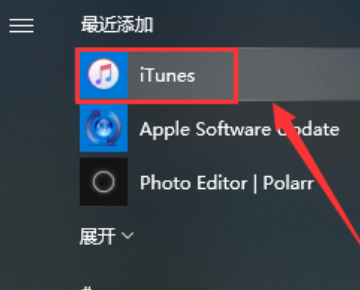 itunes12怎么更新iphone上的软件,详细一点