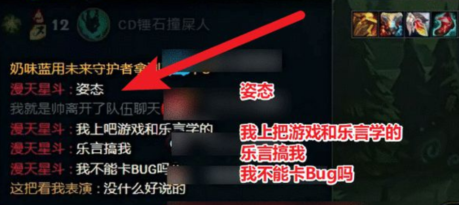 VG处罚选手乐言，究竟所谓何事？