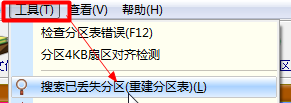 我电脑用的好好的突然不行了，开机直接进不了系统，去pe里硬盘显示未分区状态怎么弄？