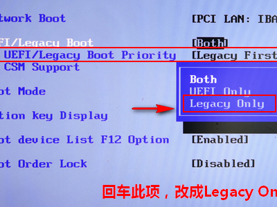 PCI LAN是什么,为什么会出现在BIOS启动项里？