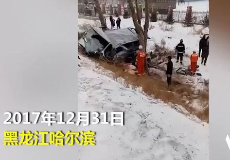 北林大女生雪乡遇车祸4死5伤，都是黑色旅游业惹的祸吗？