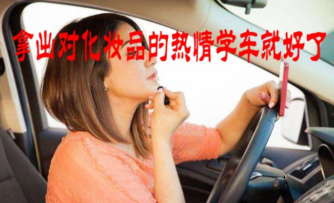 女人和男人相比，在开车上分别有什么优势和劣势？