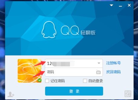 QQ邮箱在那里登录