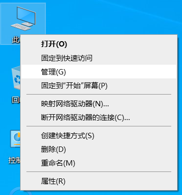 windows search怎么关闭