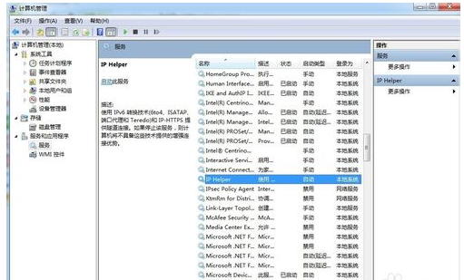 win7系统怎样设置才能登陆六维空间？