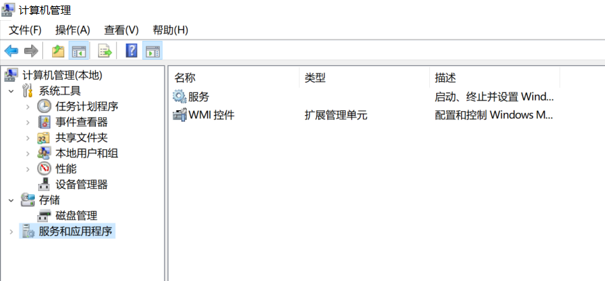 windows search怎么关闭