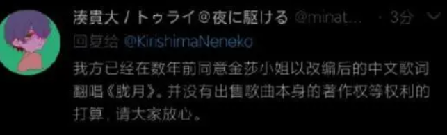 金莎新歌涉嫌抄袭，金莎对此事是如何回应的？