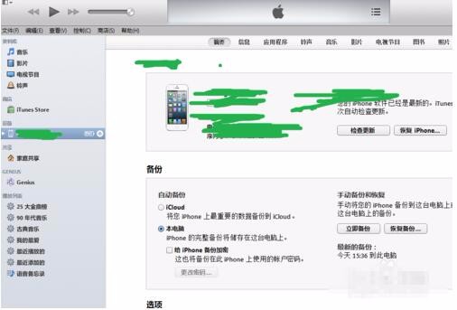 itunes怎么进行数据同步