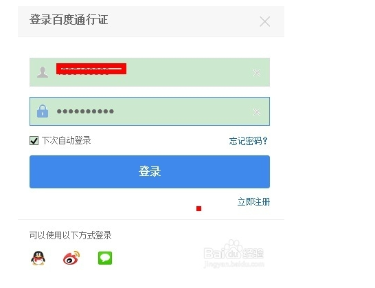 贴吧怎么设置签名档 怎么引用贴吧、空间图片