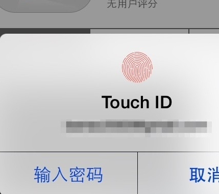 iPhone4s为什么不能用搜狗输入法呀？