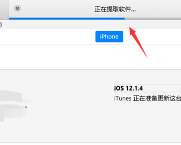 itunes12怎么更新iphone上的软件,详细一点