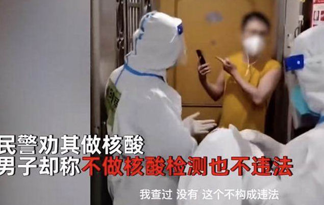 深圳男子拒做核酸称不做也不违法，不按要求做核酸需承担什么法律责任？