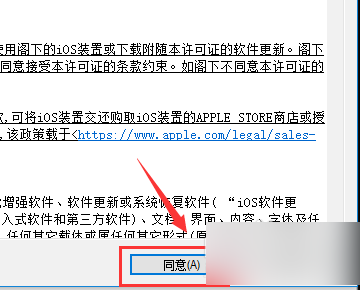 itunes12怎么更新iphone上的软件,详细一点