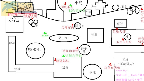 qq炫舞绒布火鸡在哪里