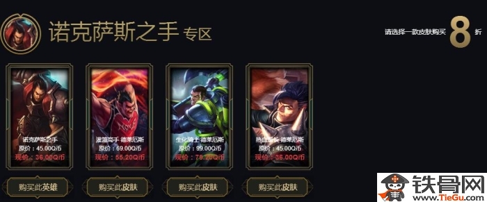 最新lol阿卡丽的神秘商店黑金商店9月活动地址汇总