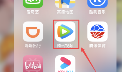 手机视频如何截图？