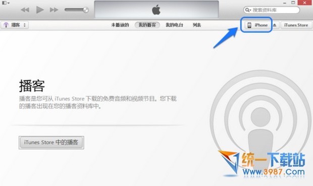 ios9怎么安装?如何安装？ios9安装教程