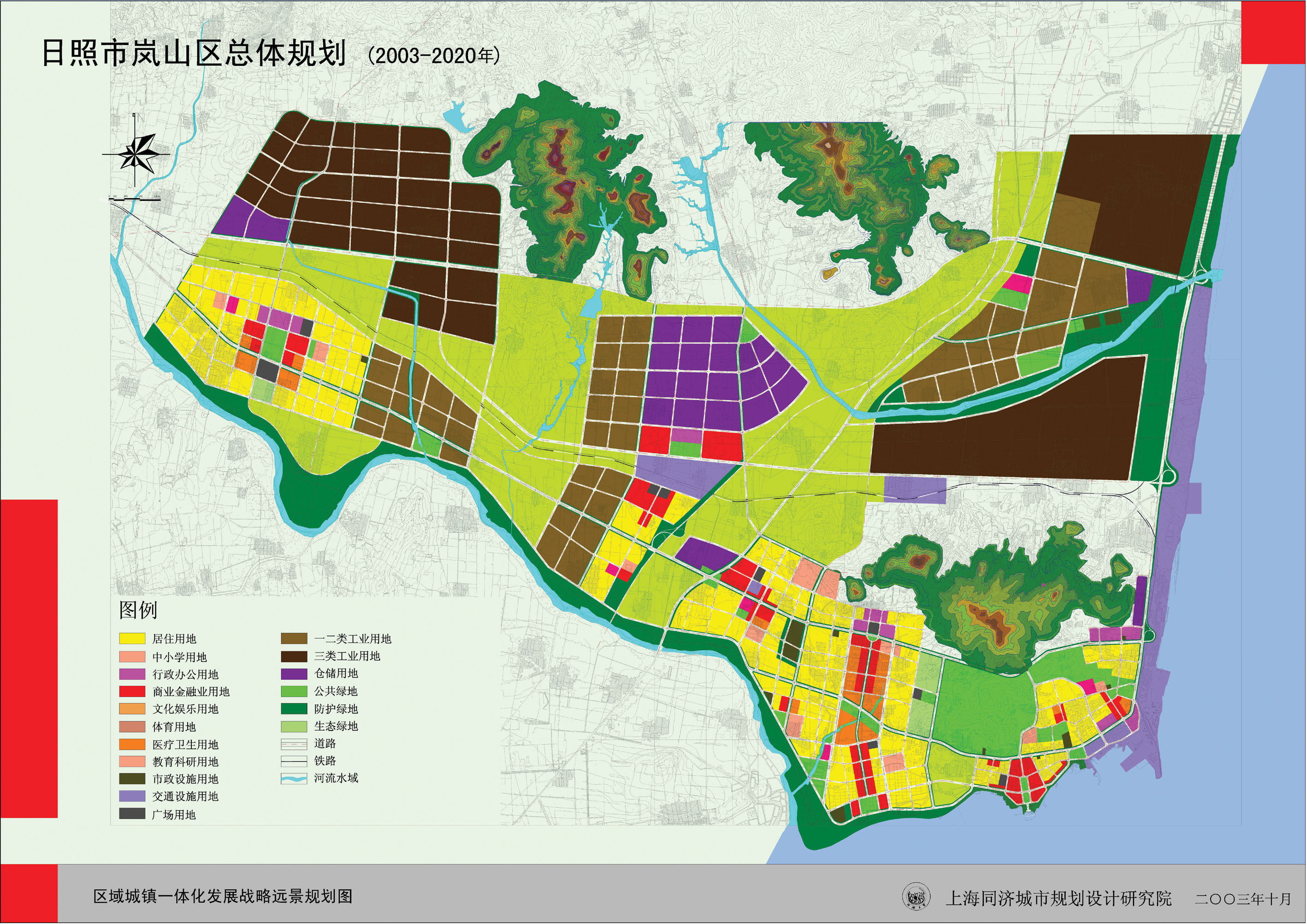 岚山区的介绍