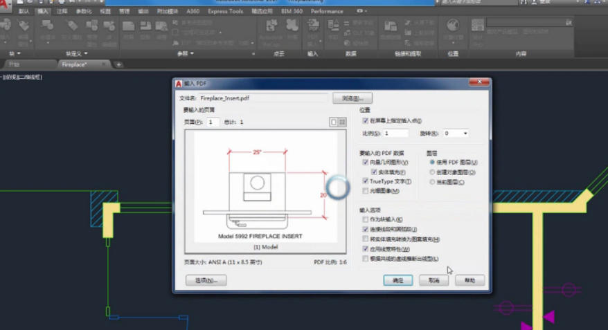 autocad 2014中文版配置高吗