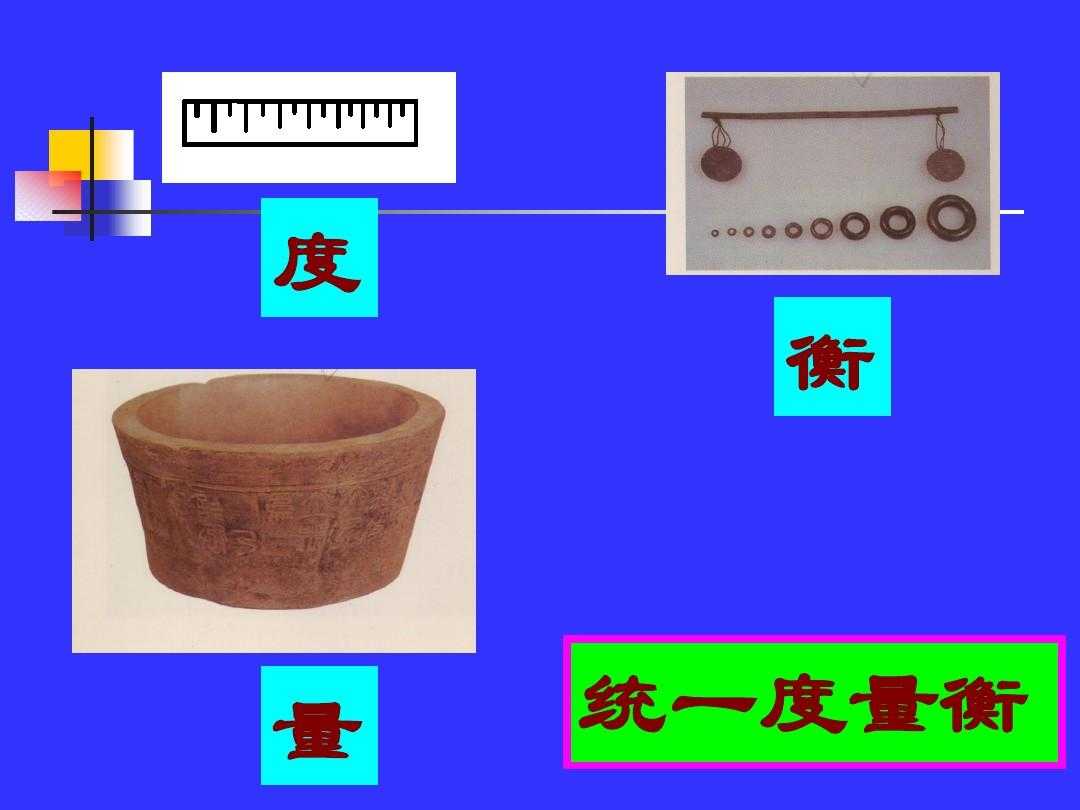 公斤和斤怎么换算，公斤、斤和钱怎么换算