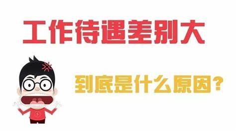 本科与专科有什么区别？