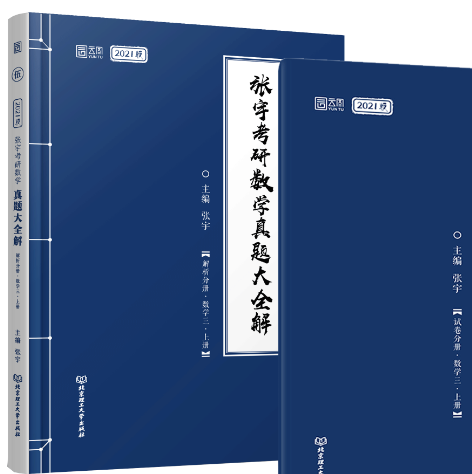 北京工业大学材料科学与工程考研经验？