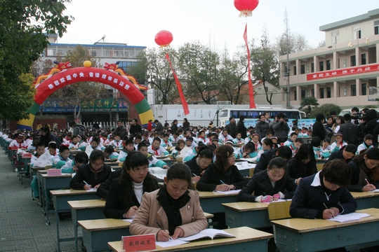 盐城市第一小学的介绍