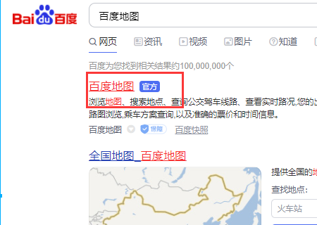 长春吉大一院地址是什么啊？