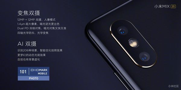 mix2s到底怎么样