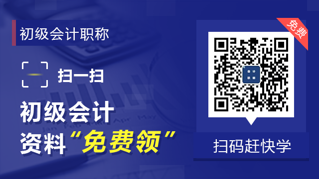 中级财务会计考试内容有哪些？