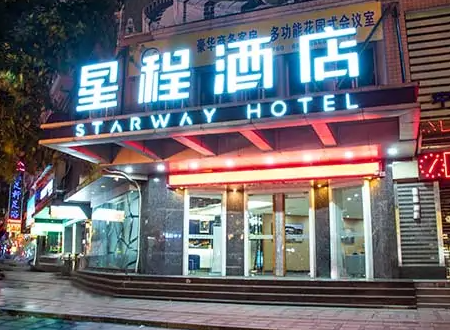 华住酒店集团旗下酒店有哪些？