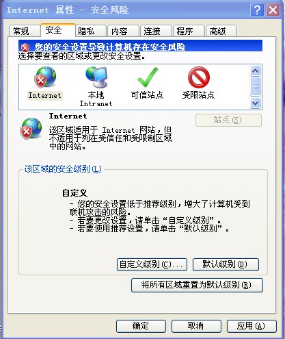 我打国税发票的时候点打印就出：object error是什么原因造成的