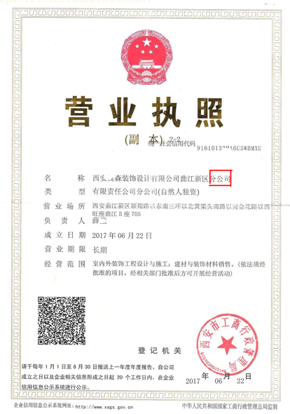 分公司和子公司的区别