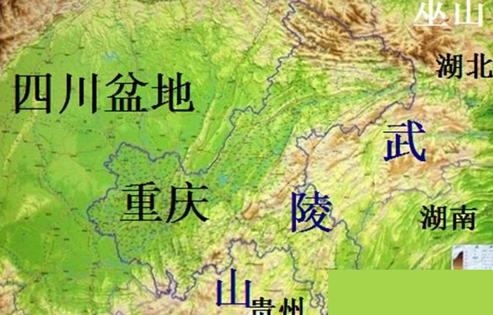 武陵山在那个省市？