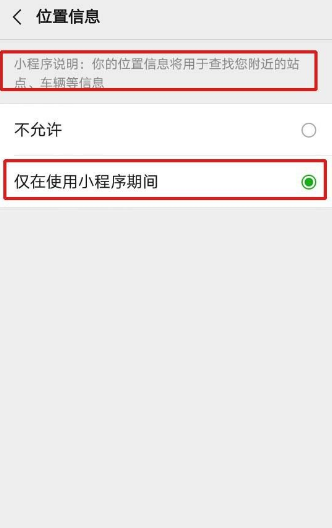 公交车查询打什么电话？