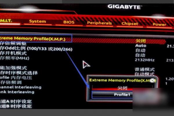 怎么调内存条的频率？