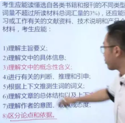 北京工业大学材料科学与工程考研经验？