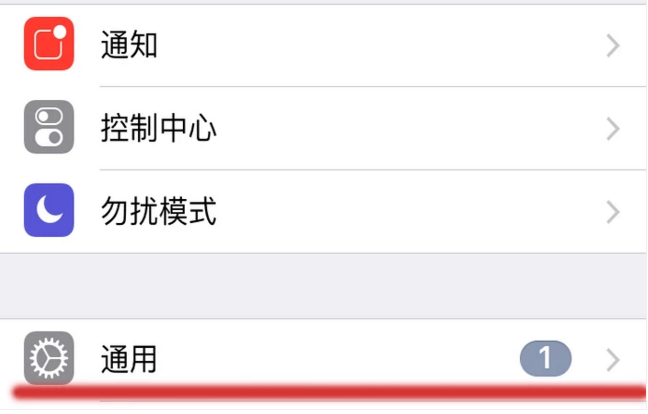 iphone上不了wifi，一直提示无法加入！