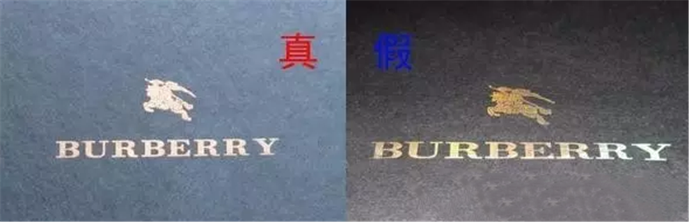 辨认burberry（巴宝莉）围巾真假