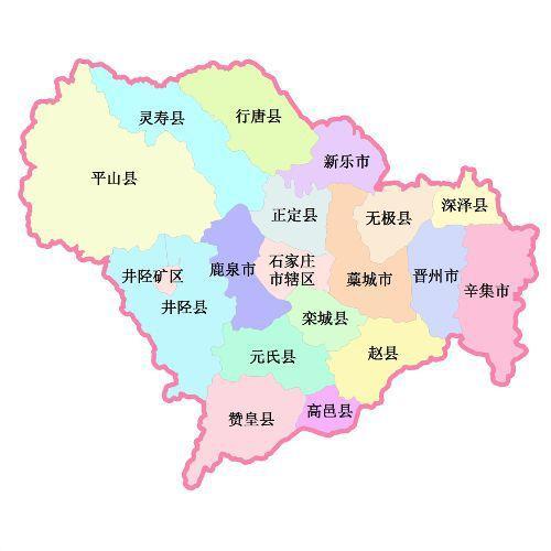 晋州是哪个省市？