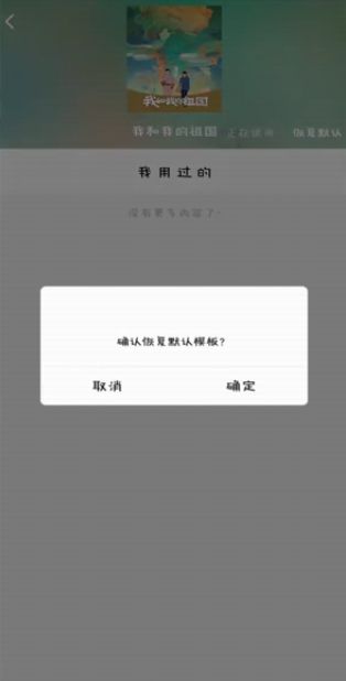 怎么把qq个性名片取消