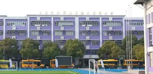 上海小学排名