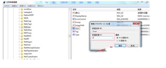 错误1068怎么解决