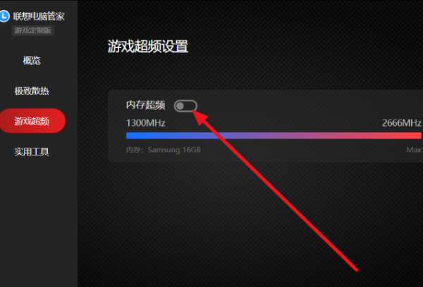 nvidia显卡如何超频