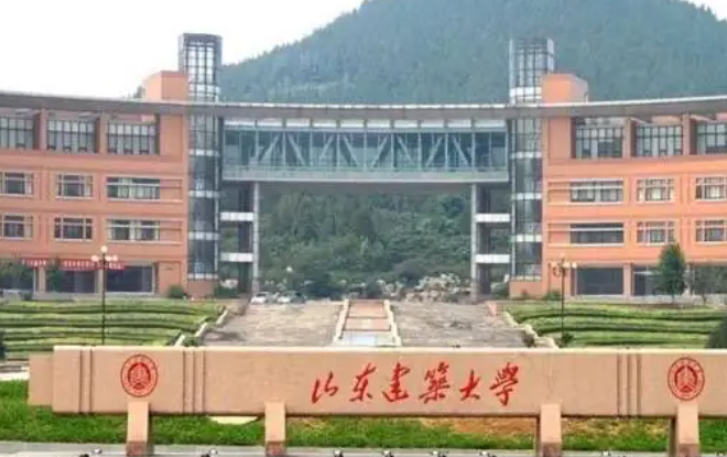 山东建筑大学是985还是211