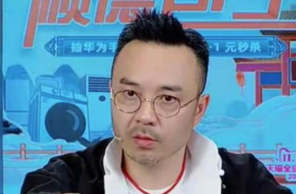 汪涵，李雪琴，李佳琦直播被中消协点名，他们为何会被点名？