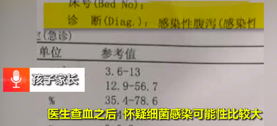 成都一幼儿园34名师生发热腹泄，两幼儿被下病危通知书，到底怎么回事啊？