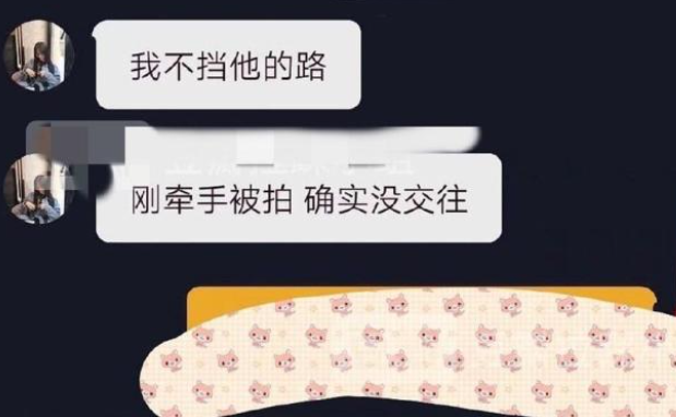 吴亦凡秦牛正威聊天记录，有哪些内容？